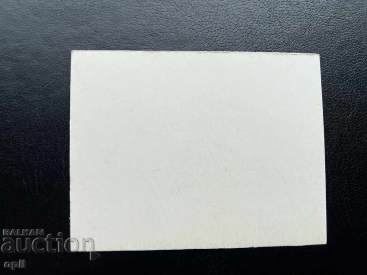 Small Old Photo/Postcard - Denmark - Kronborg with price 0.20 BGN | € 0.10 Small Old Photo/Postcard - Denmark - Kronborg with price 0.20 BGN | € 0.10