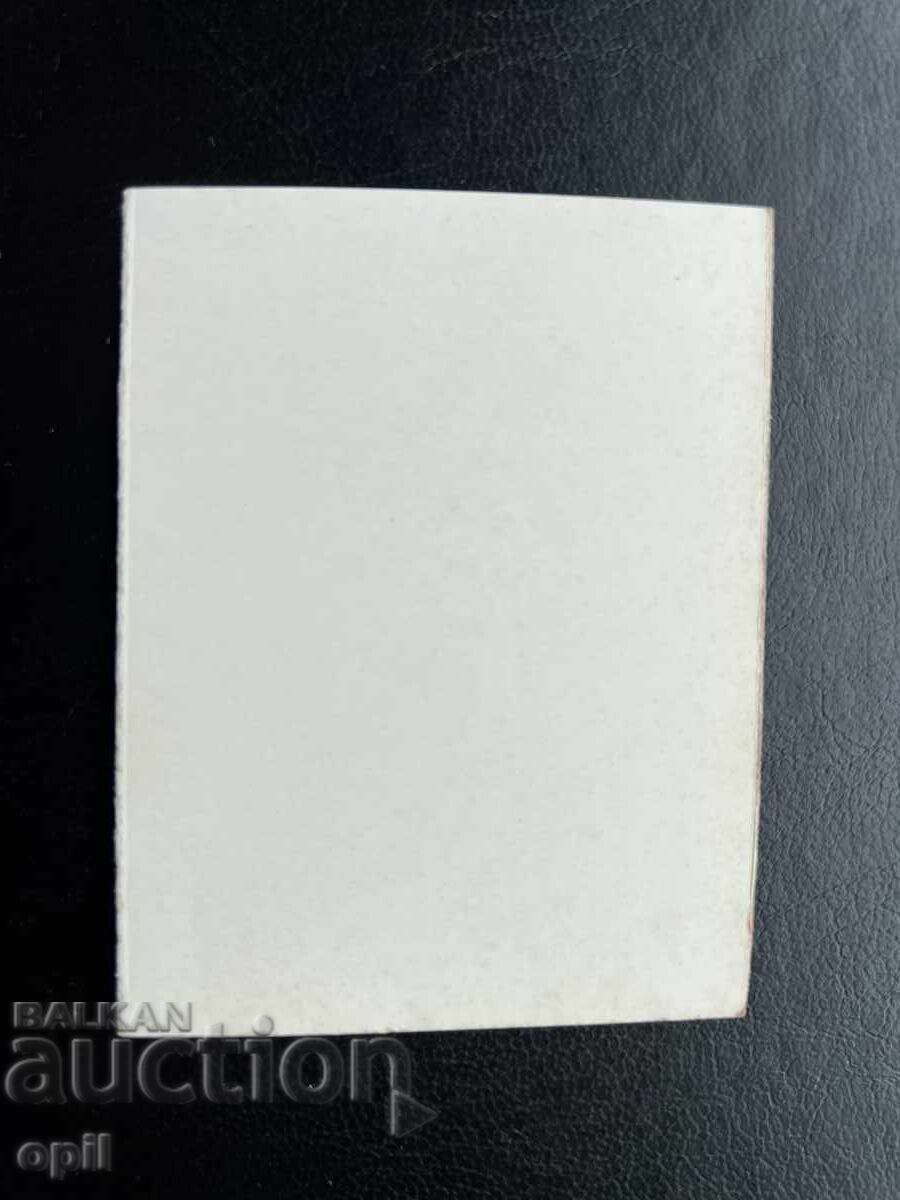 Малка Стара Снимка/Картичка - Дания - Кронборг с цена 0.20 лв. | € 0.10