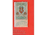 BULGARIA COAT OF ARMS STAMPS COAT OF ARMS STAMP 50 st - 1907