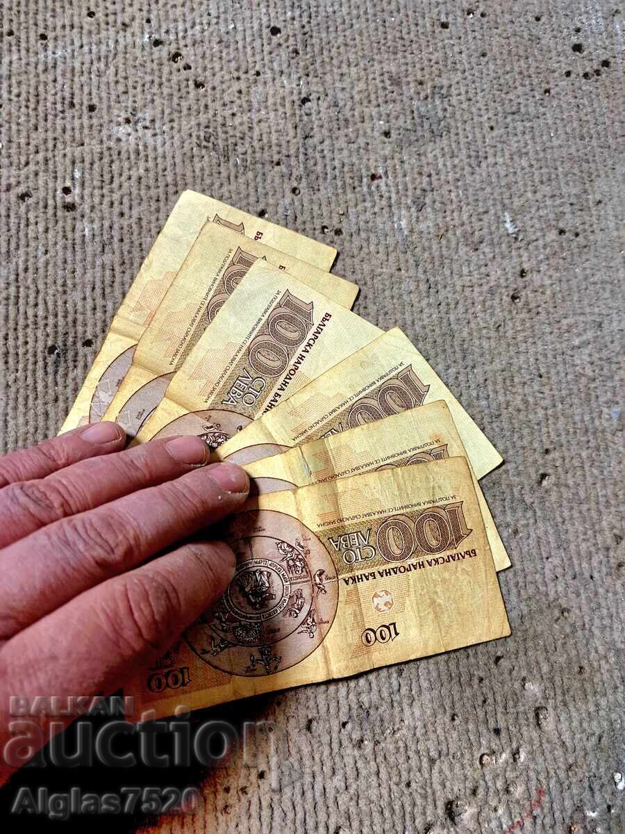 6 pieces at 100 BGN each, Bulgaria with price 24.00 BGN | € 12.27 6 pieces at 100 BGN each, Bulgaria with price 24.00 BGN | € 12.27