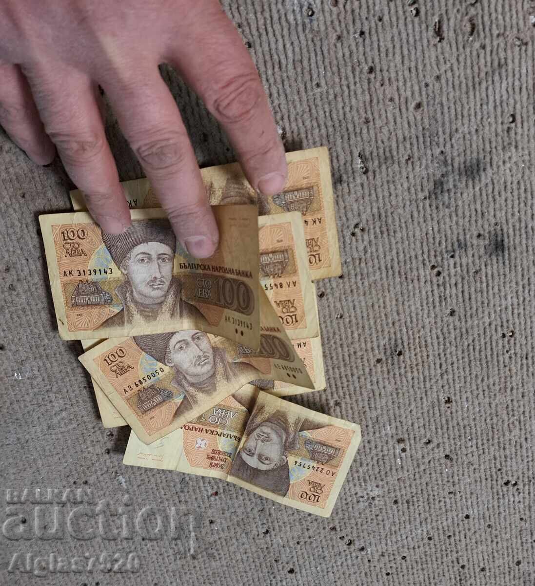 Auction 6 pieces at 100 BGN each, Bulgaria Auction 6 pieces at 100 BGN each, Bulgaria