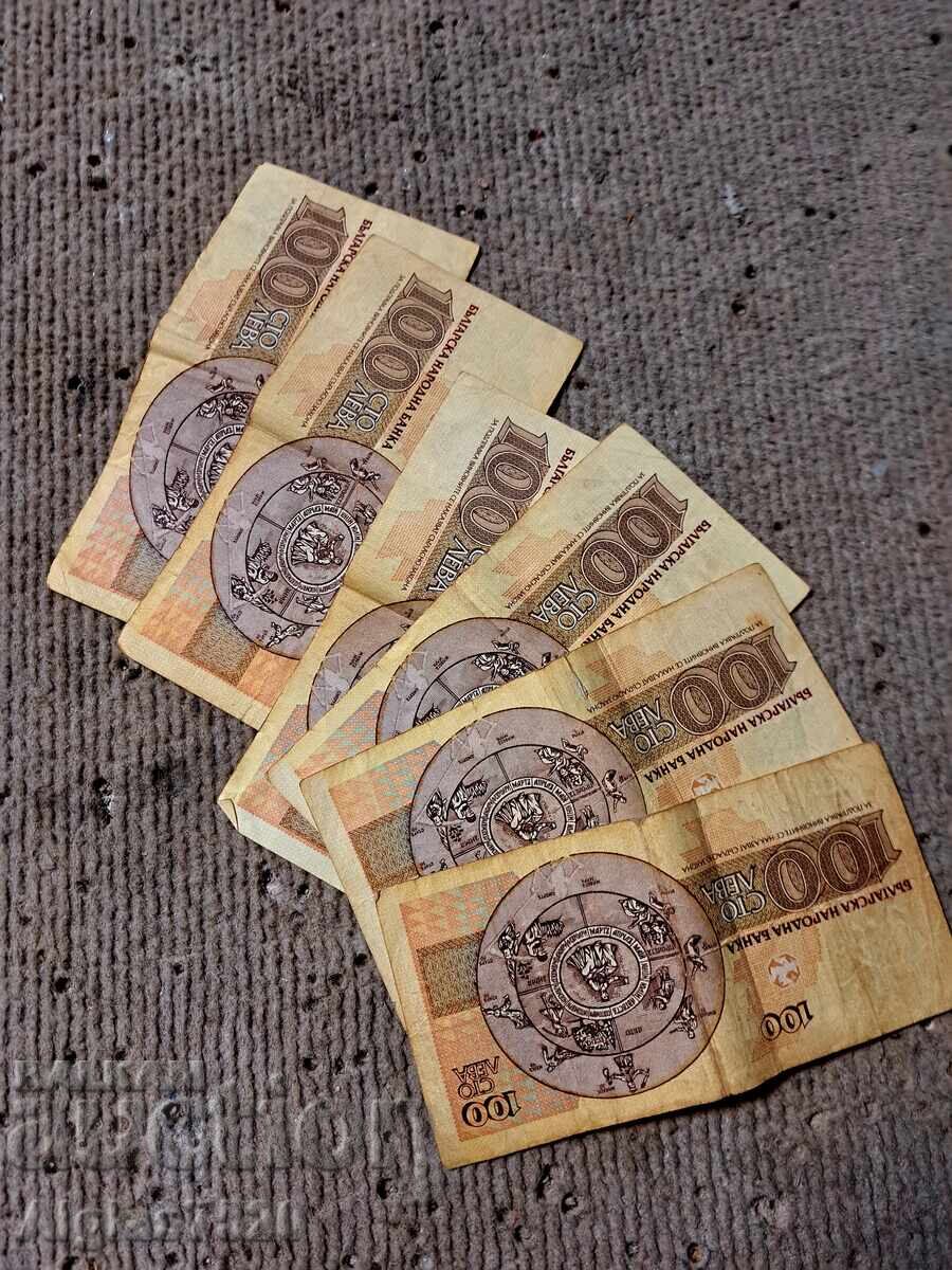 6 pieces at 100 BGN each, Bulgaria 6 pieces at 100 BGN each, Bulgaria