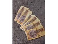 6 pieces at 100 BGN each, Bulgaria