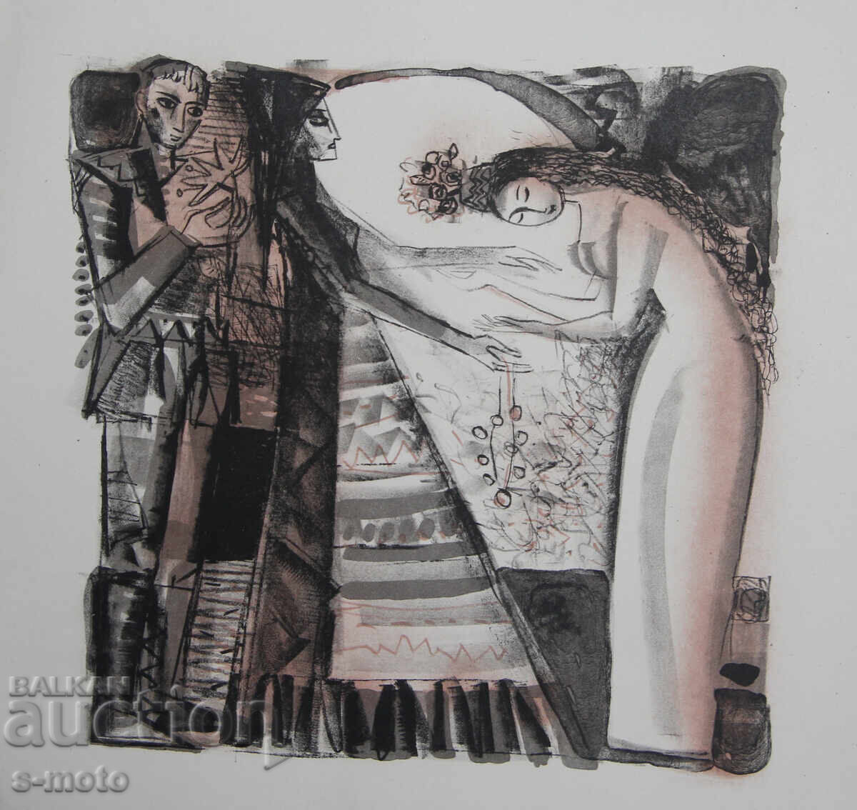 Графика, литография, илюстрация "Дарове" с цена 150.00 лв. | € 76.69