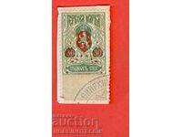 ΣΗΜΑΝΤΕΣ ΒΟΥΛΓΑΡΙΑΣ ΣΤΑΜΠΕΣ 30ος αιώνας - 1907