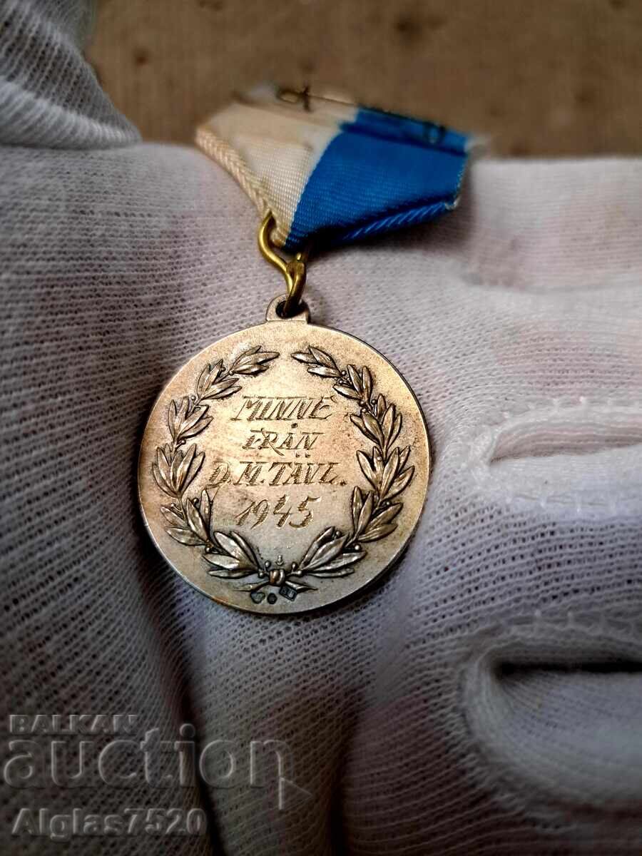 Κάποιο ασημένιο παράσημο με τιμή 50.00 BGN | € 25.56 Κάποιο ασημένιο παράσημο με τιμή 50.00 BGN | € 25.56