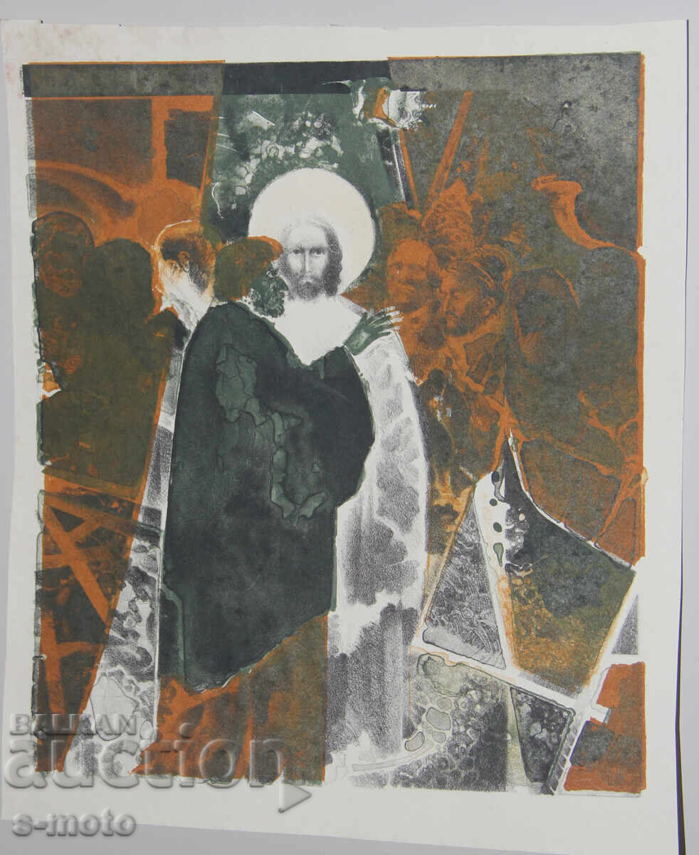 Аукцион Графика, литография, религиозна тематика
