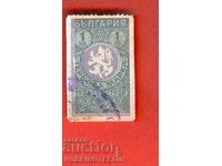 BULGARIA - STAMPS - STAMPS 1 Lev 1938 - 1