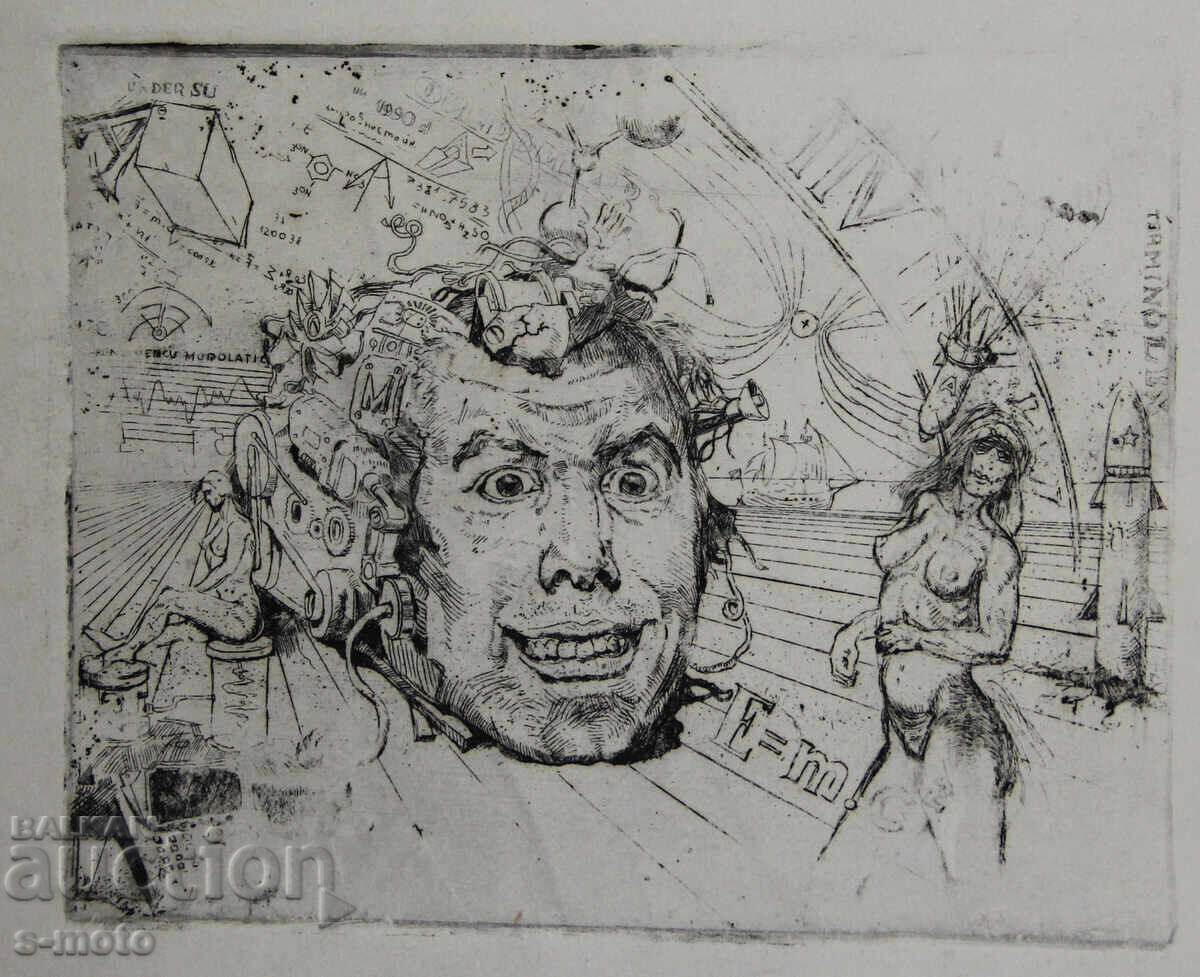 Графика, суха игла, абстракция с цена 190.00 лв. | € 97.15