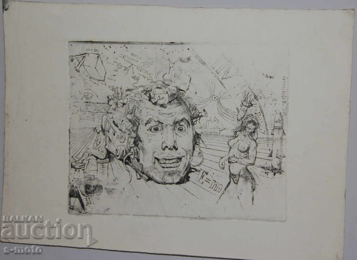 Аукцион Графика, суха игла, абстракция