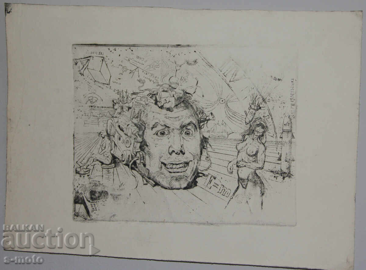 Доставка на Графика, суха игла, абстракция