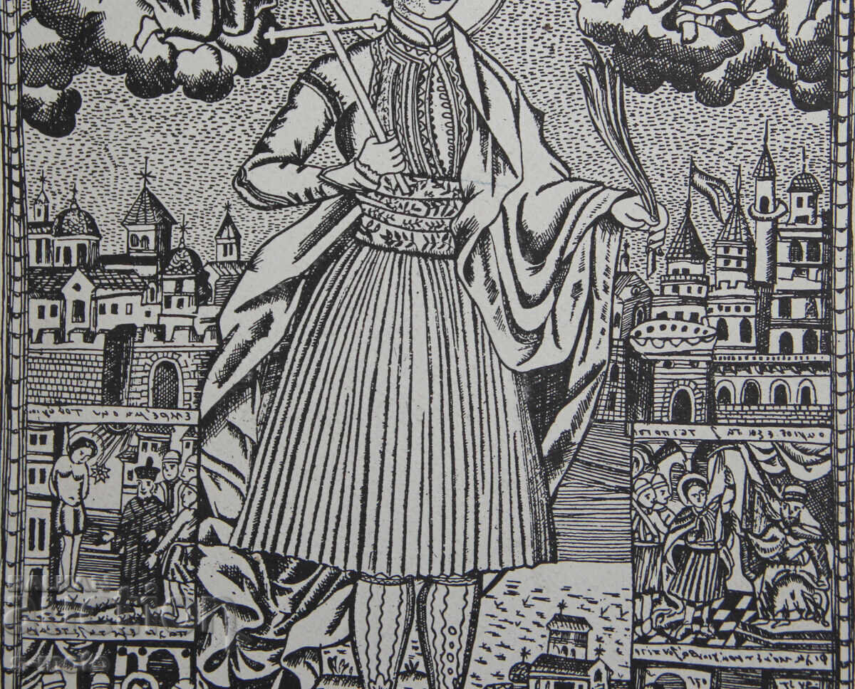 Grafică, ștampă, tematică religioasă - 6 Grafică, ștampă, tematică religioasă - 6