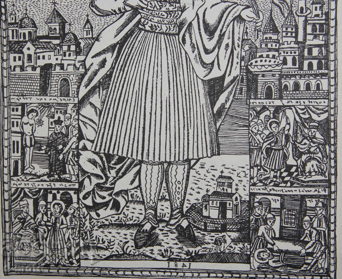 Grafică, ștampă, tematică religioasă - 7 Grafică, ștampă, tematică religioasă - 7