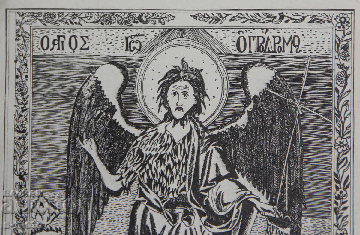 Γραφικά, στάμπα, θρησκευτικό θέμα - 5