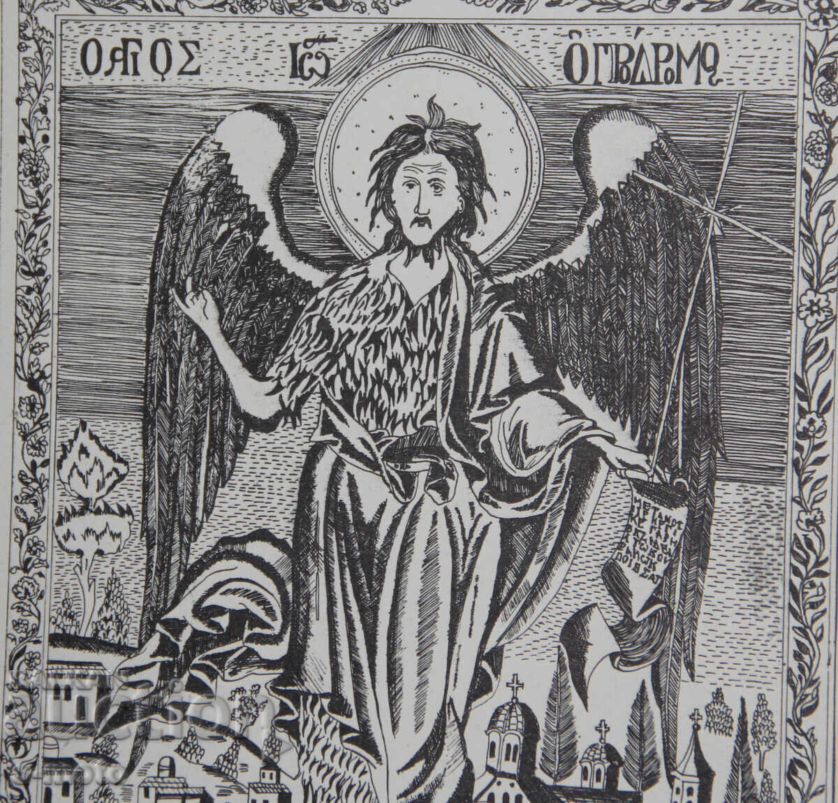 Γραφικά, στάμπα, θρησκευτικό θέμα - 6