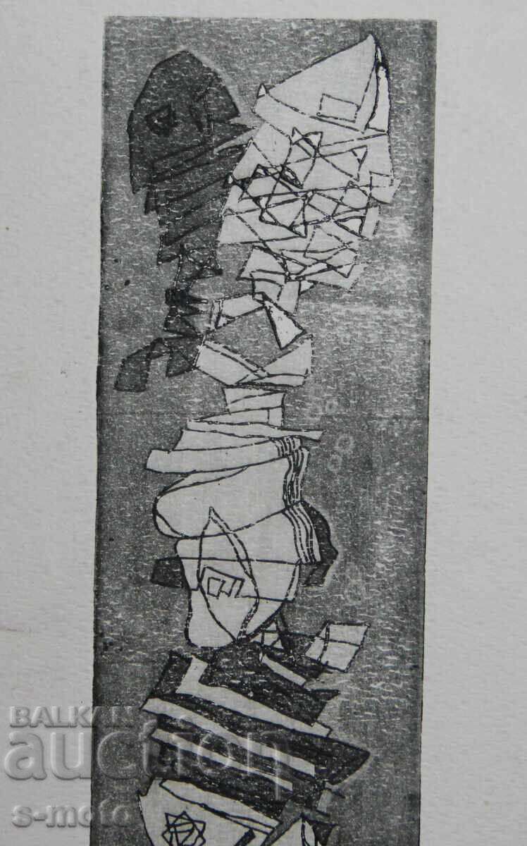 Graphics, lithography, abstract illustration - 6