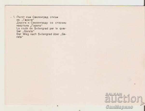 Картичка  България  Свиленград Пътят към кв."Гарата"* с цена 0.80 лв. | € 0.41
