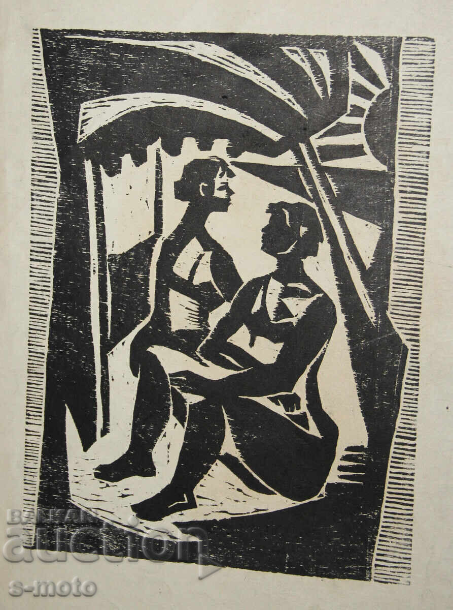 Grafică veche, gravură în lemn, figuri cu preț 180.00 BGN | € 92.03 Grafică veche, gravură în lemn, figuri cu preț 180.00 BGN | € 92.03