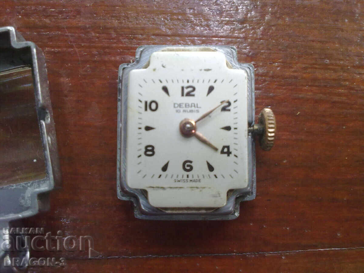 ΝΤΕΜΠΑΛ με τιμή 13.00 BGN | € 6.65 ΝΤΕΜΠΑΛ με τιμή 13.00 BGN | € 6.65