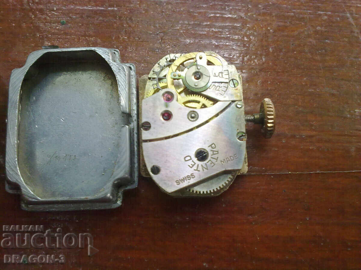 Δημοπρασία ΝΤΕΜΠΑΛ Δημοπρασία ΝΤΕΜΠΑΛ