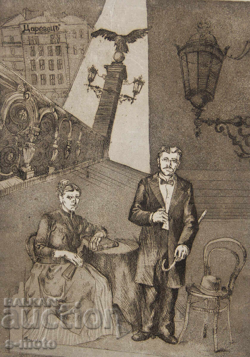 Graphics, mixed media, portrait with price 160.00 BGN | € 81.81 Graphics, mixed media, portrait with price 160.00 BGN | € 81.81