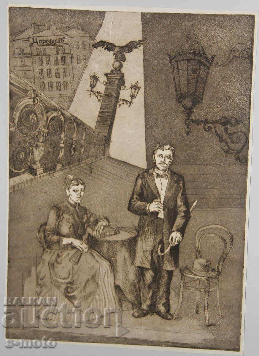 Auction Graphics, mixed media, portrait Auction Graphics, mixed media, portrait