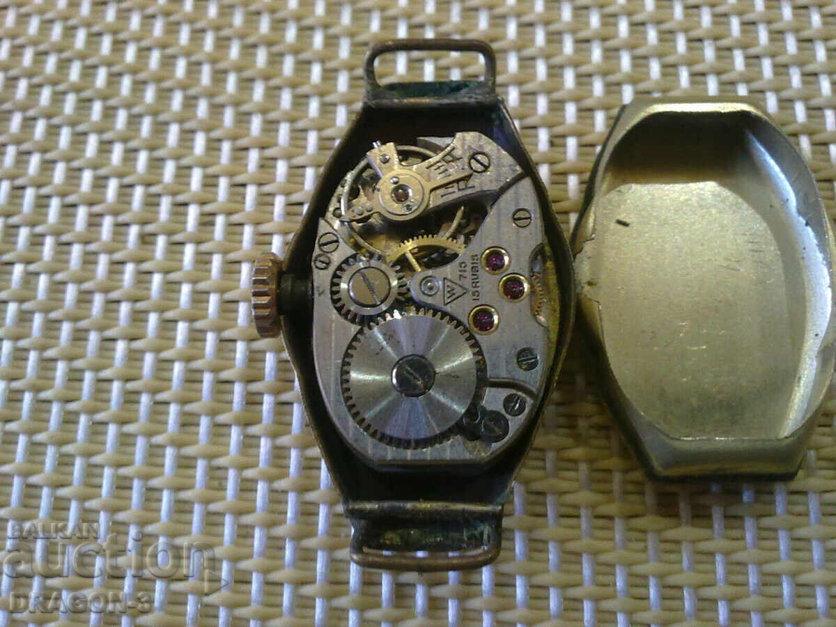 GOLD-PLATED SWISS with price 15.00 BGN | € 7.67 GOLD-PLATED SWISS with price 15.00 BGN | € 7.67