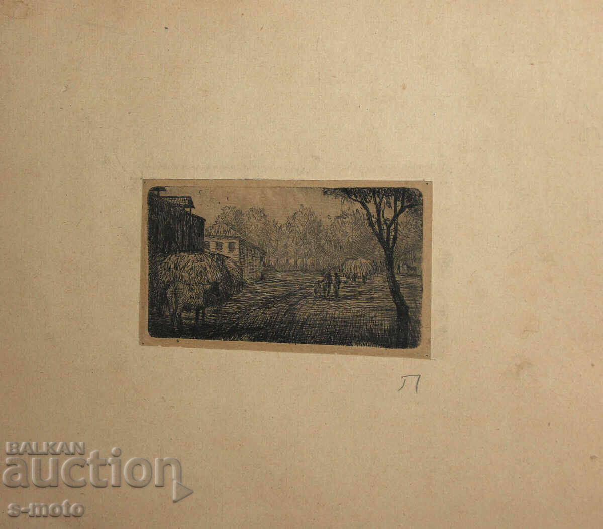 Стара графика, суха игла, пейзаж 1951г. - 5