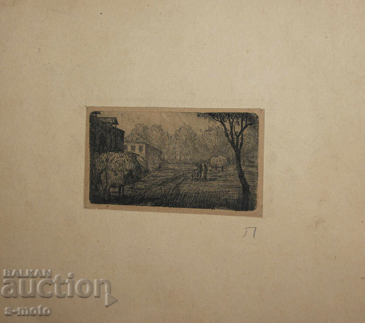 Стара графика, суха игла, пейзаж 1951г. - 6