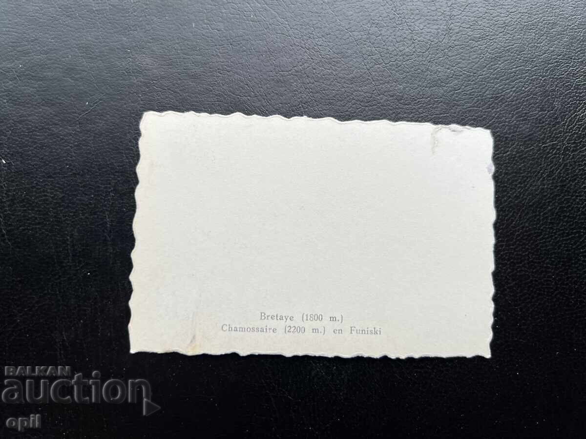 Малка Стара Картичка - Швейцария - Бретайе с цена 0.20 лв. | € 0.10 Малка Стара Картичка - Швейцария - Бретайе с цена 0.20 лв. | € 0.10