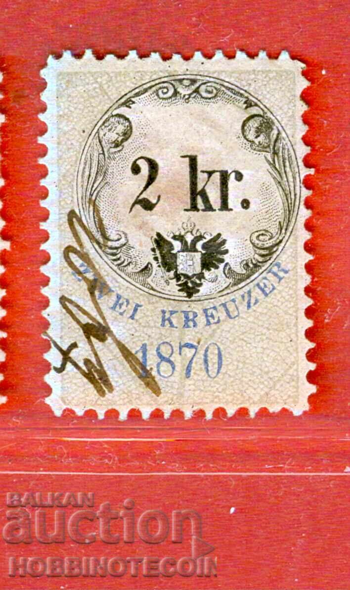 AUSTRIA - STAMPS - STAMP - 2 Kr - 1870 AUSTRIA - STAMPS - STAMP - 2 Kr - 1870