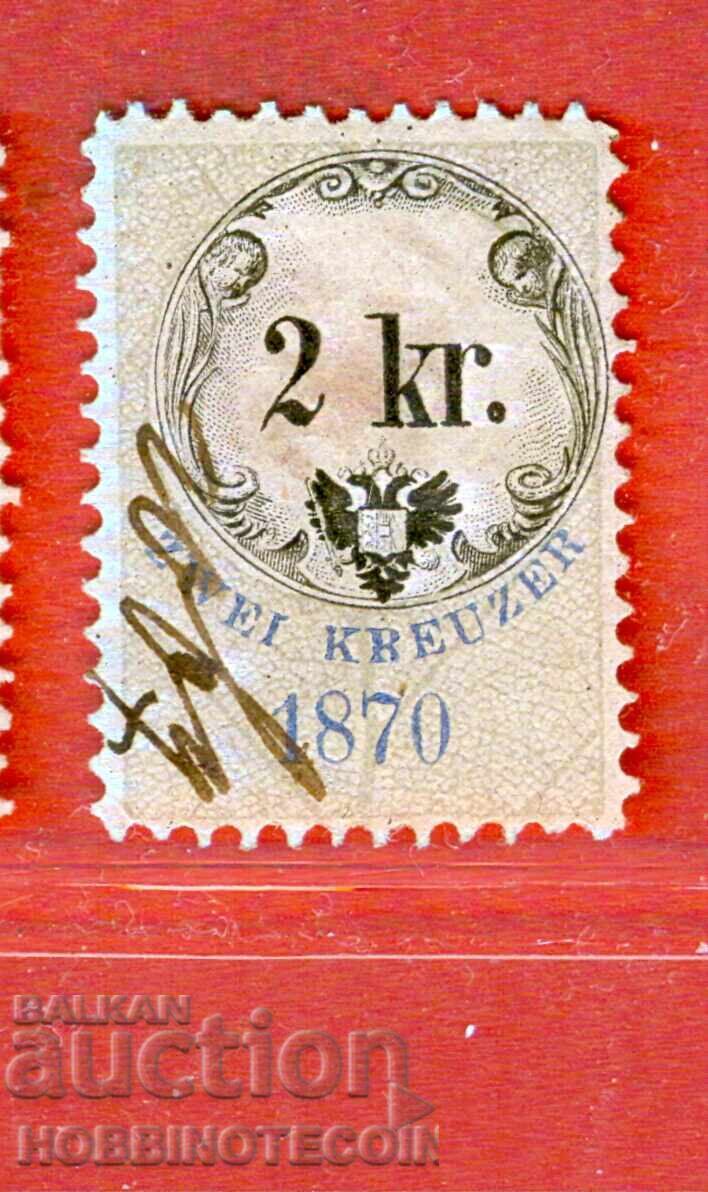 AUSTRIA - STAMPS - STAMP - 2 Kr - 1870