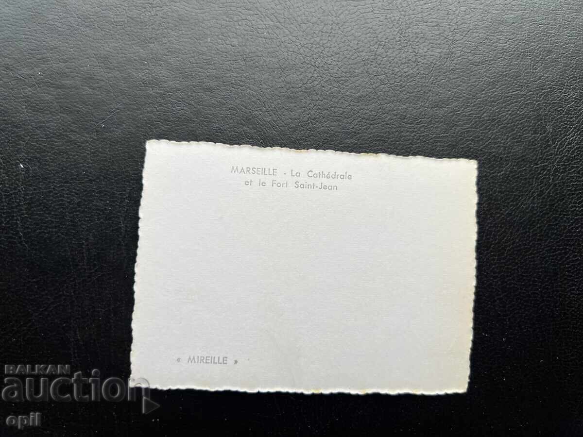 Small Old Postcard - France - Marseille with price 0.30 BGN | € 0.15 Small Old Postcard - France - Marseille with price 0.30 BGN | € 0.15