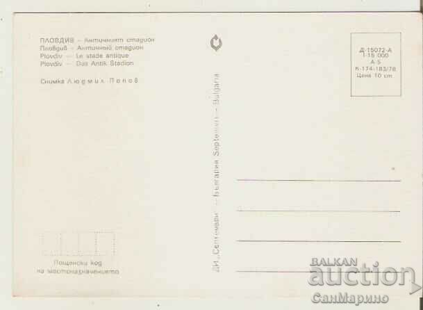 Card Bulgaria Plovdiv Ancient Stadium 2* cu preț 0.80 BGN | € 0.41