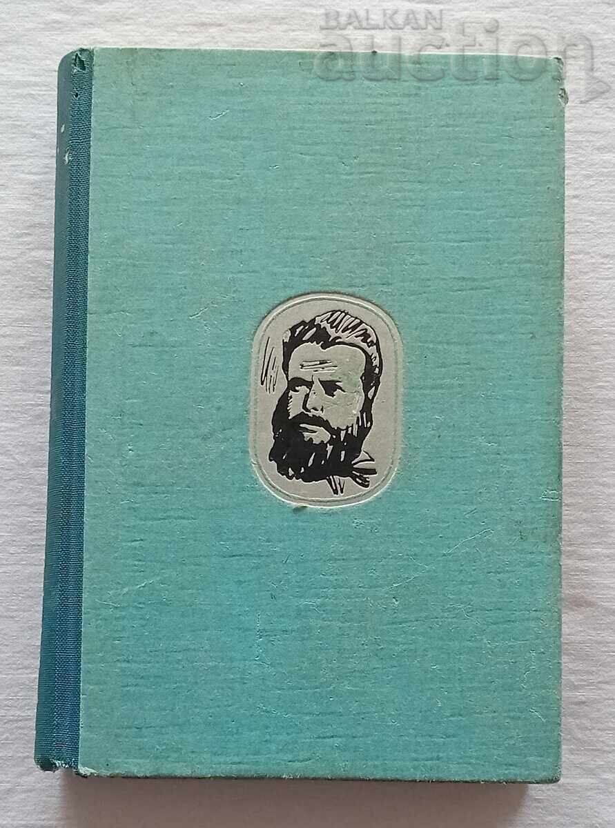 Hristo Botev Writings Volume II 1940 / G. Konstantinov