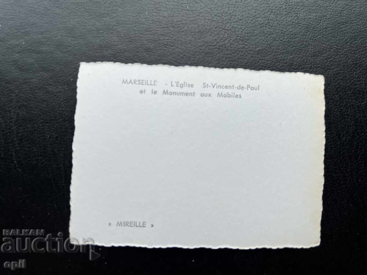 Малка Стара Картичка - Франция - Марсилия с цена 0.30 лв. | € 0.15 Малка Стара Картичка - Франция - Марсилия с цена 0.30 лв. | € 0.15