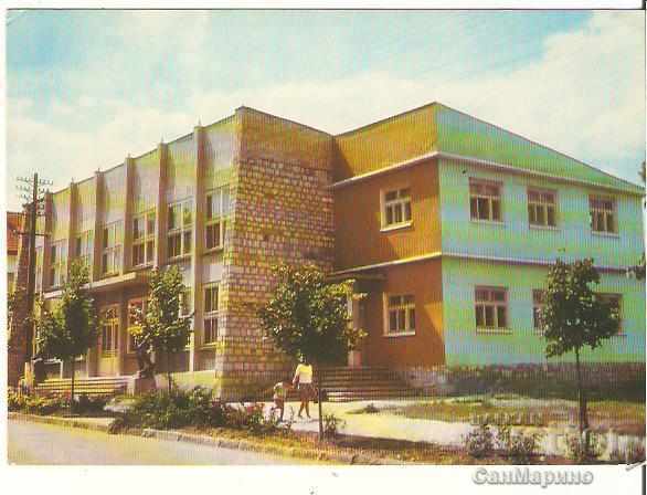 Felicitare Bulgaria Momcilgrad Sala Sporturilor* Felicitare Bulgaria Momcilgrad Sala Sporturilor*