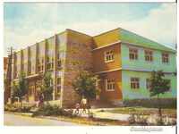 Felicitare Bulgaria Momcilgrad Sala Sporturilor*