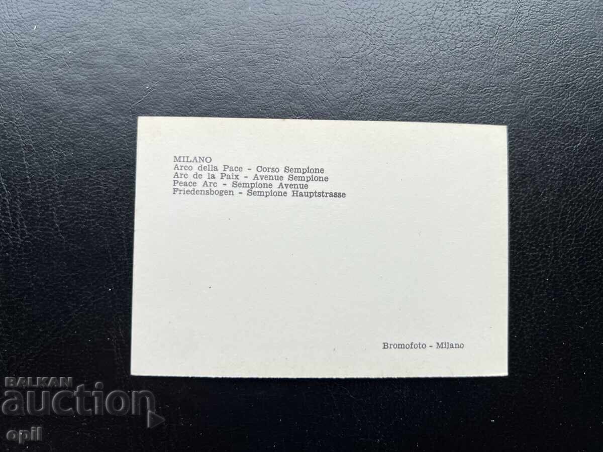 Малка Стара Картичка - Италия - Милано с цена 0.30 лв. | € 0.15 Малка Стара Картичка - Италия - Милано с цена 0.30 лв. | € 0.15