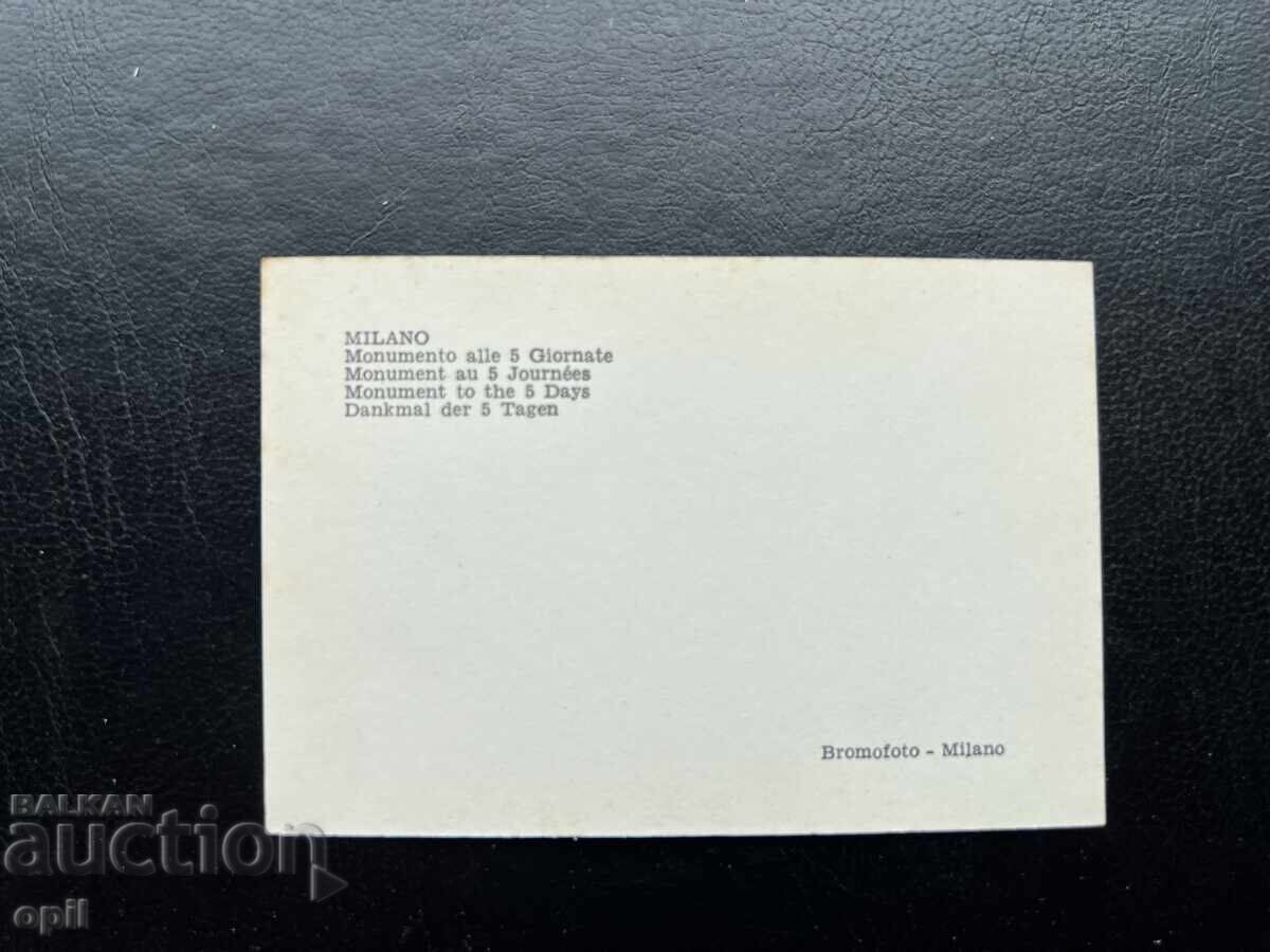 Малка Стара Картичка - Италия - Милано с цена 0.30 лв. | € 0.15