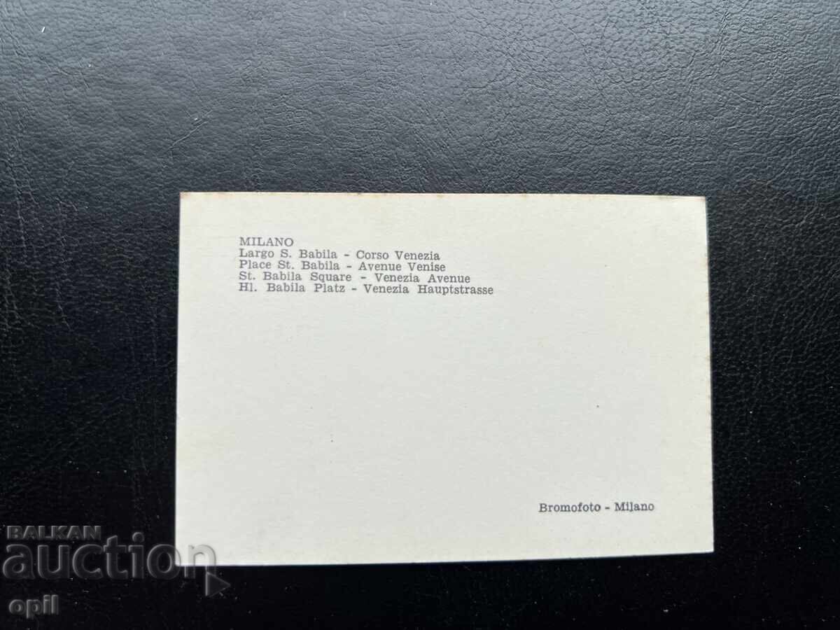 Малка Стара Картичка - Италия - Милано с цена 0.30 лв. | € 0.15 Малка Стара Картичка - Италия - Милано с цена 0.30 лв. | € 0.15