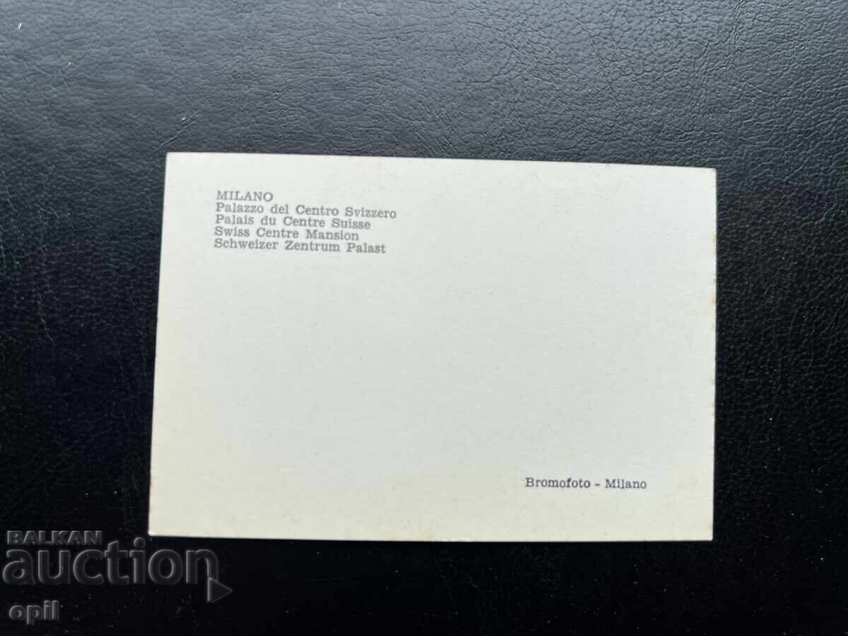 Μικρή Παλιά Κάρτα - Ιταλία - Μιλάνο με τιμή 0.30 BGN | € 0.15 Μικρή Παλιά Κάρτα - Ιταλία - Μιλάνο με τιμή 0.30 BGN | € 0.15