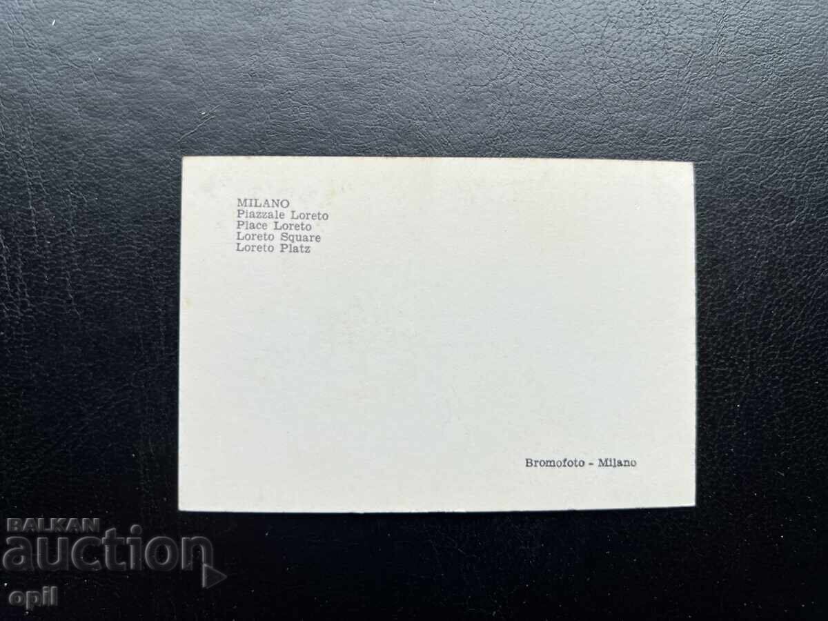 Small Old Postcard - Italy - Milan with price 0.30 BGN | € 0.15 Small Old Postcard - Italy - Milan with price 0.30 BGN | € 0.15