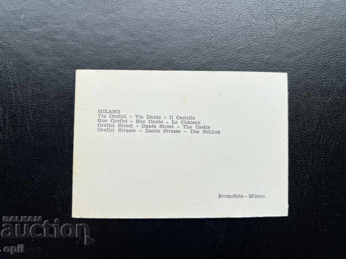 Small Old Postcard - Italy - Milan with price 0.30 BGN | € 0.15