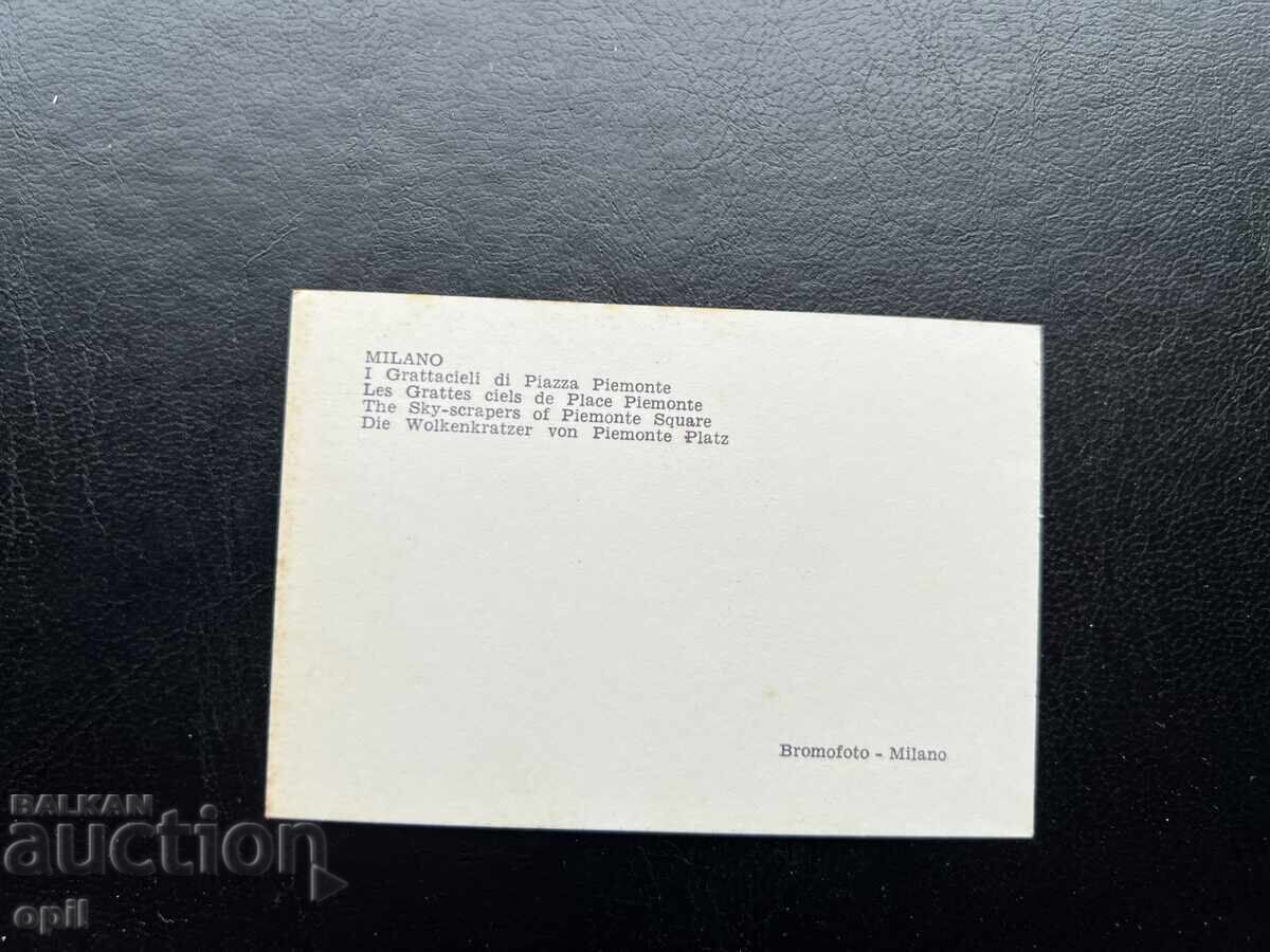 Μικρή Παλιά Κάρτα - Ιταλία - Μιλάνο με τιμή 0.30 BGN | € 0.15