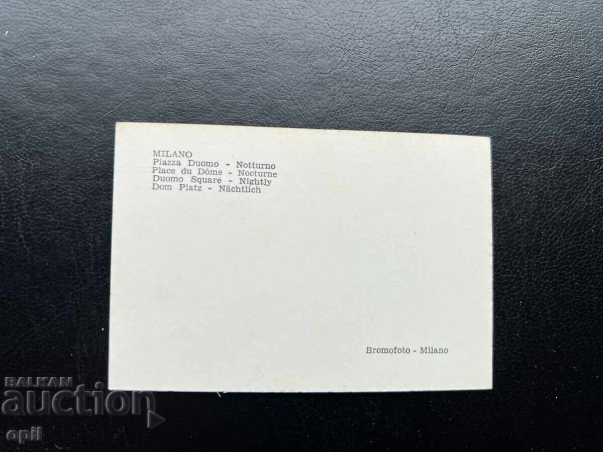 Small Old Postcard - Italy - Milan with price 0.30 BGN | € 0.15 Small Old Postcard - Italy - Milan with price 0.30 BGN | € 0.15
