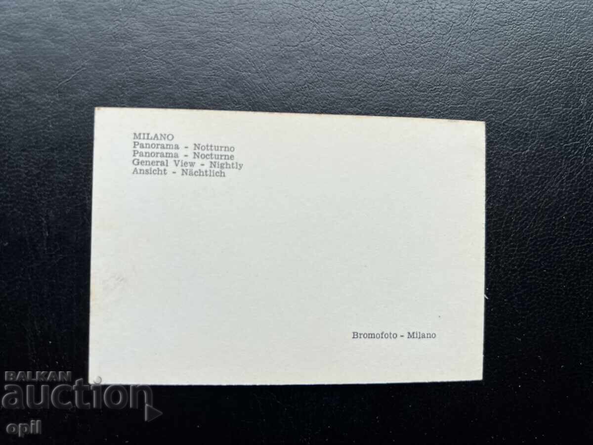 Small Old Postcard - Italy - Milan with price 0.30 BGN | € 0.15 Small Old Postcard - Italy - Milan with price 0.30 BGN | € 0.15