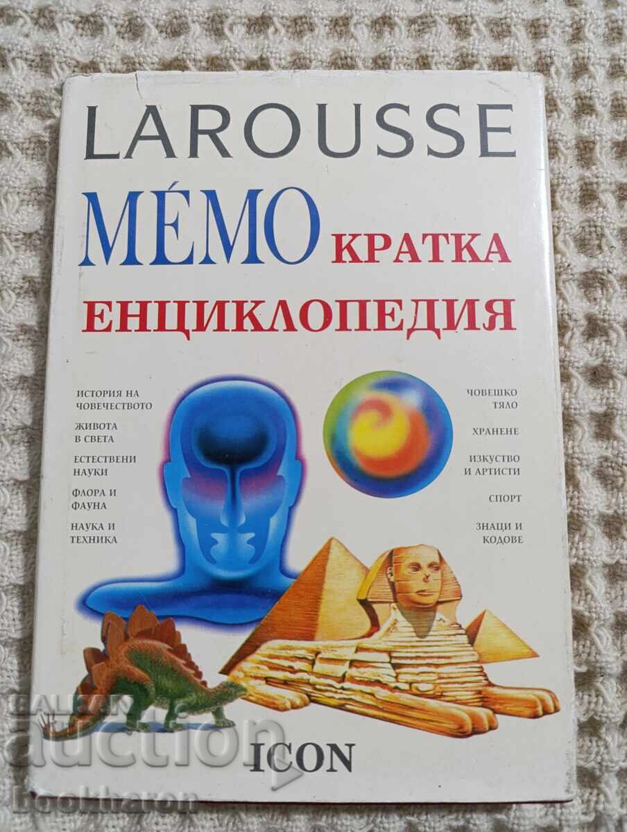 Larousse Mémo. Σύντομη εγκυκλοπαίδεια