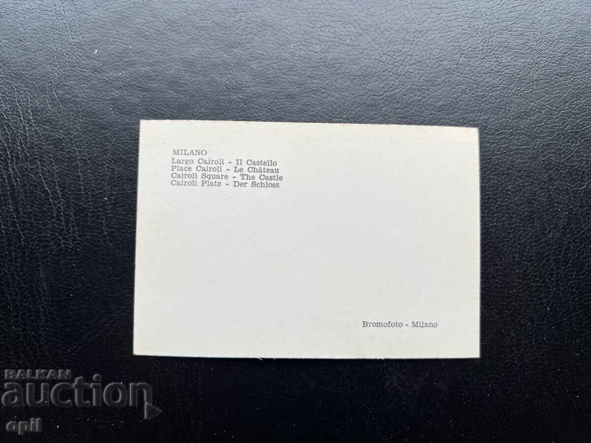 Малка Стара Картичка - Италия - Милано с цена 0.30 лв. | € 0.15 Малка Стара Картичка - Италия - Милано с цена 0.30 лв. | € 0.15