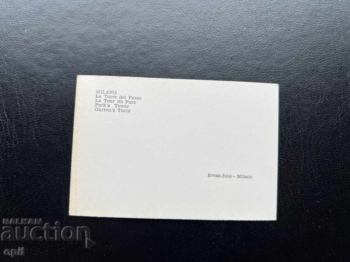 Малка Стара Картичка - Италия - Милано с цена 0.30 лв. | € 0.15 Малка Стара Картичка - Италия - Милано с цена 0.30 лв. | € 0.15